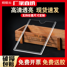 双层亚克力插槽A4卡槽插纸有机玻璃展示牌A3透明插盒亚克力板定制