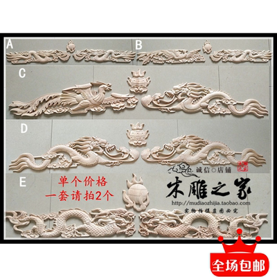 古家具木雕爆款