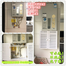 包邮 定制 热水器管道箱 水管遮挡箱 热水器水管箱 燃气热水器箱