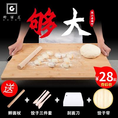 切菜板实木长方形有假货吗