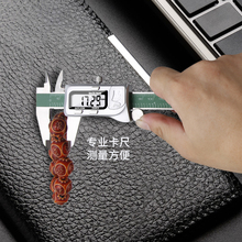 高精度不锈钢液晶游标卡尺0 150mm防水数字卡尺 藤原电子数显卡尺