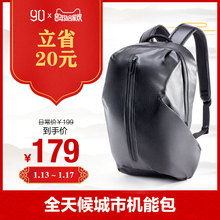 90分背包男双肩包时尚潮流青年书包机能城市背包透气减震电脑包
