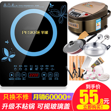 半球型电磁炉节能电磁炉家用小型智能新款 电池炉灶 特价 正品