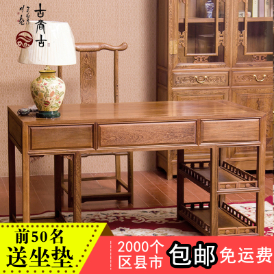 红木电脑桌价格