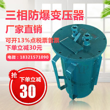 现货矿用隧道三相防爆变压器KSG 10KVA20KW1140V变660V380V转127V