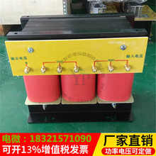 三相干式升压降压变压器1140V690V660V480V415V380V变220V转200V