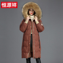 恒源祥时尚大毛领中长款过膝羽绒服女2018冬季新款连帽貉子毛外套图片