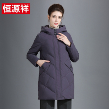 恒源祥中长款连帽羽绒服修身加厚保暖白鸭绒外套2018冬季新款女装图片
