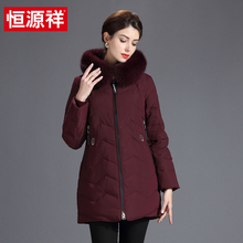 恒源祥连帽中长款修身羽绒服女2018冬季新款狐狸毛大毛领妈妈外套图片