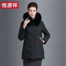 恒源祥大毛领羽绒服2018冬季新款妈妈装连帽加厚保暖修身外套女装图片