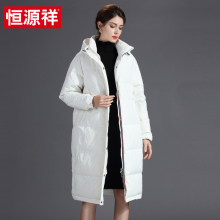 恒源祥韩版白鸭绒保暖外套女时尚中长款白鸭绒羽绒服2018冬季新款图片