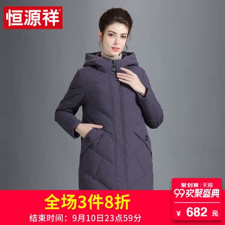 恒源祥中长款连帽羽绒服修身加厚保暖白鸭绒外套2018冬季新款女装商品大图