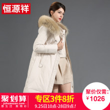 恒源祥羽绒服女中长款大毛领2018冬季新款女装宽松加厚外套韩版图片
