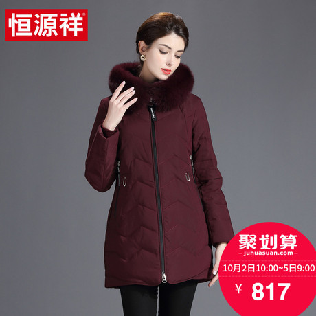 恒源祥中长款羽绒服女2018冬季新款狐狸毛大毛领中老年妈妈装外套商品大图