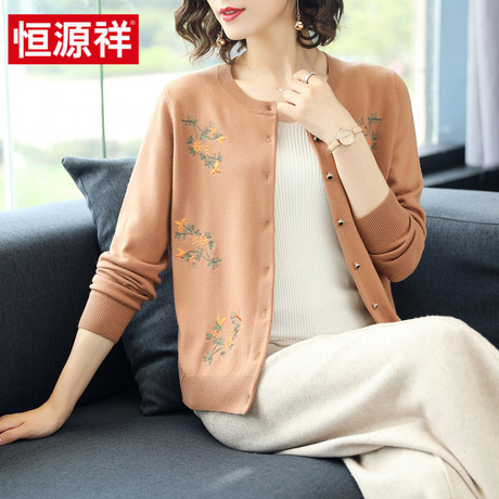 恒源祥羊毛针织衫女2018秋冬新款外穿刺绣长袖披肩开衫薄款短外套商品大图