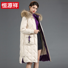 恒源祥羽绒服女中长款2018冬季新款大毛领韩版过膝宽松加厚外套女图片