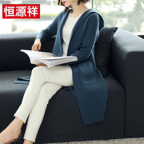 恒源祥韩版连帽毛针织衫女中长款外套含羊毛兔毛开衫2018秋冬新款商品大图