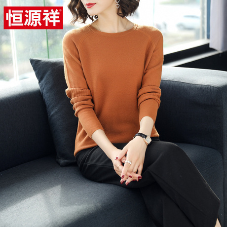 恒源祥羊毛衫女2018秋冬新款低圆领套头衫韩版宽松长袖打底针织衫商品大图