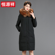 恒源祥大毛领羽绒服女式中长款过膝休闲修身显瘦保暖外套2018冬装图片