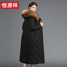 恒源祥大毛领羽绒服女式中长款过膝修身显瘦保暖外套2018冬季新款图片