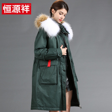恒源祥中长款羽绒服女韩版2018新款冬季过膝加厚款宽松外套大毛领图片