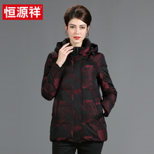 恒源祥中老年妈妈装羽绒服女短款2018冬季新款轻薄羽绒服外套女图片