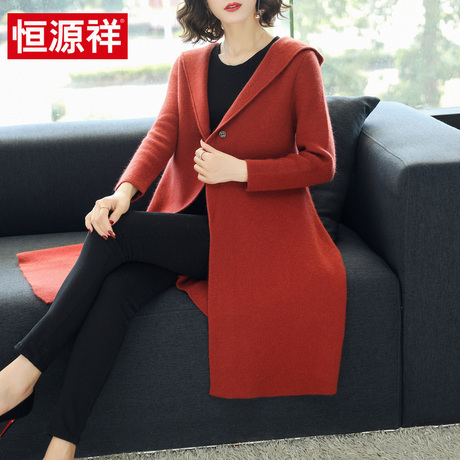 恒源祥2018秋新款韩版连帽针织衫女中长款含兔毛外套长袖外搭开衫商品大图