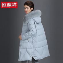 恒源祥羽绒服女中长款2018冬装新款大毛领韩版宽松加厚过膝外套女图片