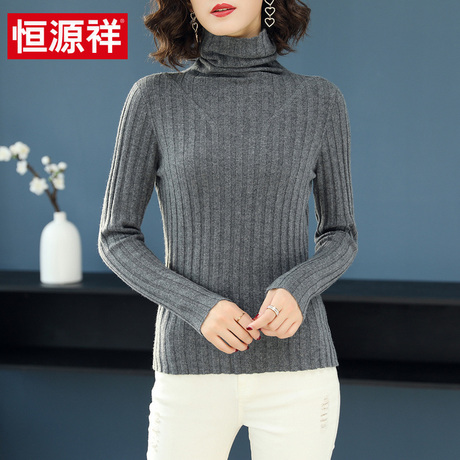 恒源祥羊绒衫女士韩版高领毛衣2018秋冬季新款长袖宽松打底针织衫商品大图