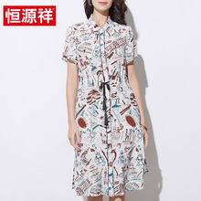 恒源祥2019春夏新款真丝中长款印花连衣裙女100%桑蚕丝宽松长裙子图片