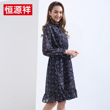 恒源祥春夏新款2018女式中长款连衣裙长袖收腰圆领套头裙子女装图片