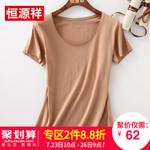 恒源祥短袖t恤女2018新款夏装棉体恤白色打底衫纯色修身圆领上衣图片