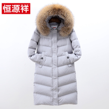 恒源祥连帽大毛领羽绒服女装2018冬季新款中长款韩版修身保暖外套图片