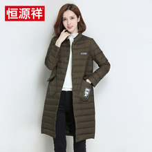 恒源祥2017冬季新品女士中长款羽绒服时尚修身轻薄韩版羽绒服女装图片