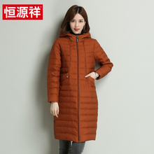 恒源祥轻薄羽绒服女中长款过膝2018秋冬新款韩版休闲时尚保暖外套图片