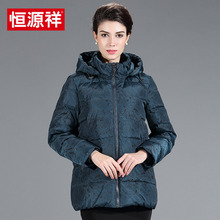 恒源祥中老年女士羽绒服短款妈妈装加厚保暖大码外套2017冬季新款图片