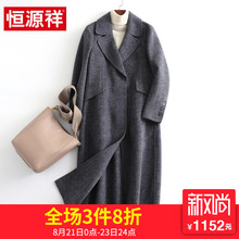 恒源祥韩版长款纯色毛呢外套女装2018秋冬新款时尚双面呢子大衣图片