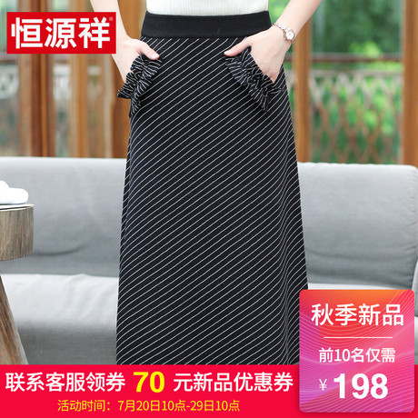 恒源祥条纹半身裙女长款2018秋冬新款中老年女装休闲高腰H字裙子商品大图