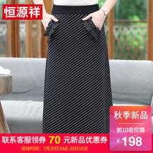 恒源祥条纹半身裙女长款2018秋冬新款中老年女装休闲高腰H字裙子图片