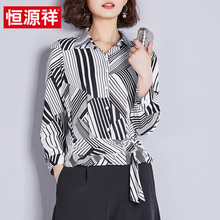 恒源祥衬衫女九分袖短款2018秋新款黑白条纹拼接寸衫宽松休闲上衣图片