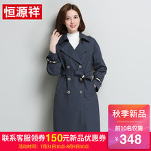 恒源祥2018春秋新款女士矮个子风衣外套中长款双排扣韩版显瘦上衣图片