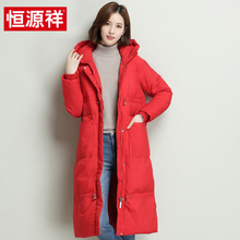 恒源祥2018冬装新款羽绒服女中长款韩版宽松连帽保暖过膝时尚外套图片