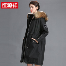 恒源祥2018冬新款大毛领韩版宽松外套女中长款加厚连帽保暖羽绒服图片