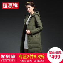 恒源祥反季清仓女装纯色连帽羽绒服女中长款保暖中老年上衣女休闲图片