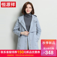 恒源祥连帽风衣女中长款韩版春秋季2018新款端庄大气休闲长袖外套图片