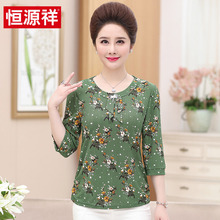恒源祥t恤女短袖2018新款夏装圆领套头中年花色七分袖妈妈装衣服图片