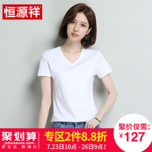 恒源祥短袖白色T恤女夏装2018新款纯棉韩版宽松半袖纯色百搭上衣图片