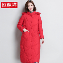 恒源祥羽绒服女过膝中长款2018冬装新款可脱卸帽韩版宽松保暖外套图片