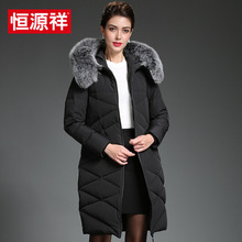 恒源祥2018冬季新款纯色简约休闲中长款羽绒服女毛领上衣女连帽图片