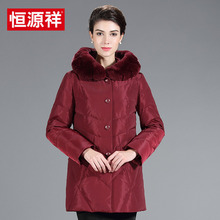 恒源祥2017冬季新款女士羽绒服中长款大毛领纯色修身中老年妈妈装图片
